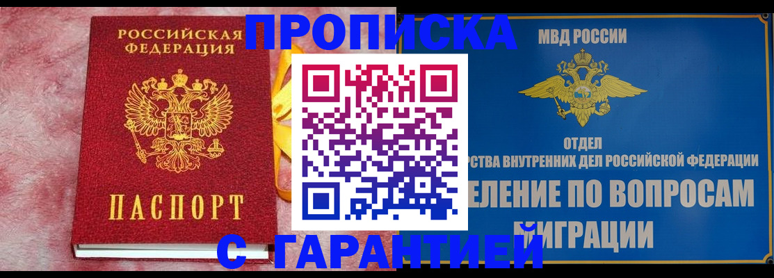 найти адрес прописки в Ершове