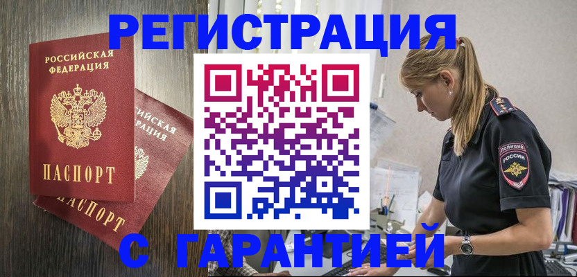 регистрация для дет. сада в Ершове